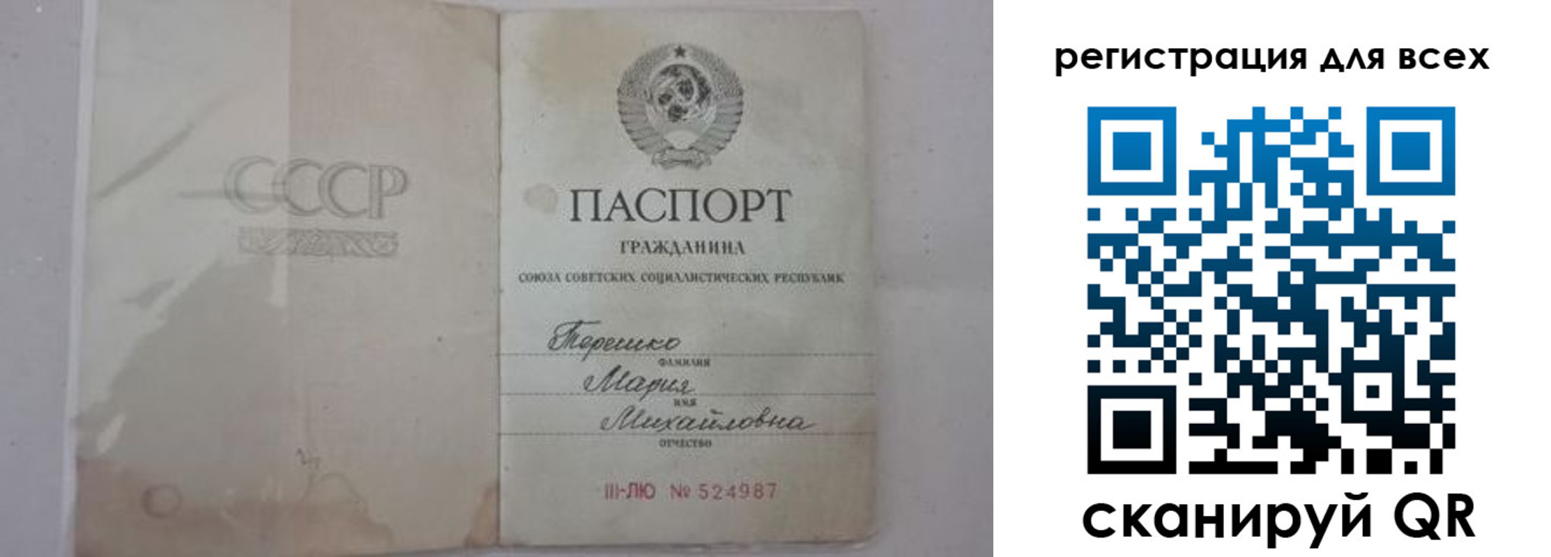 временная регистрация адрес в Волчанске